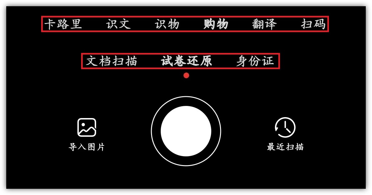 华为手机有扫描打印功能吗,华为手机的扫描文件怎么操作