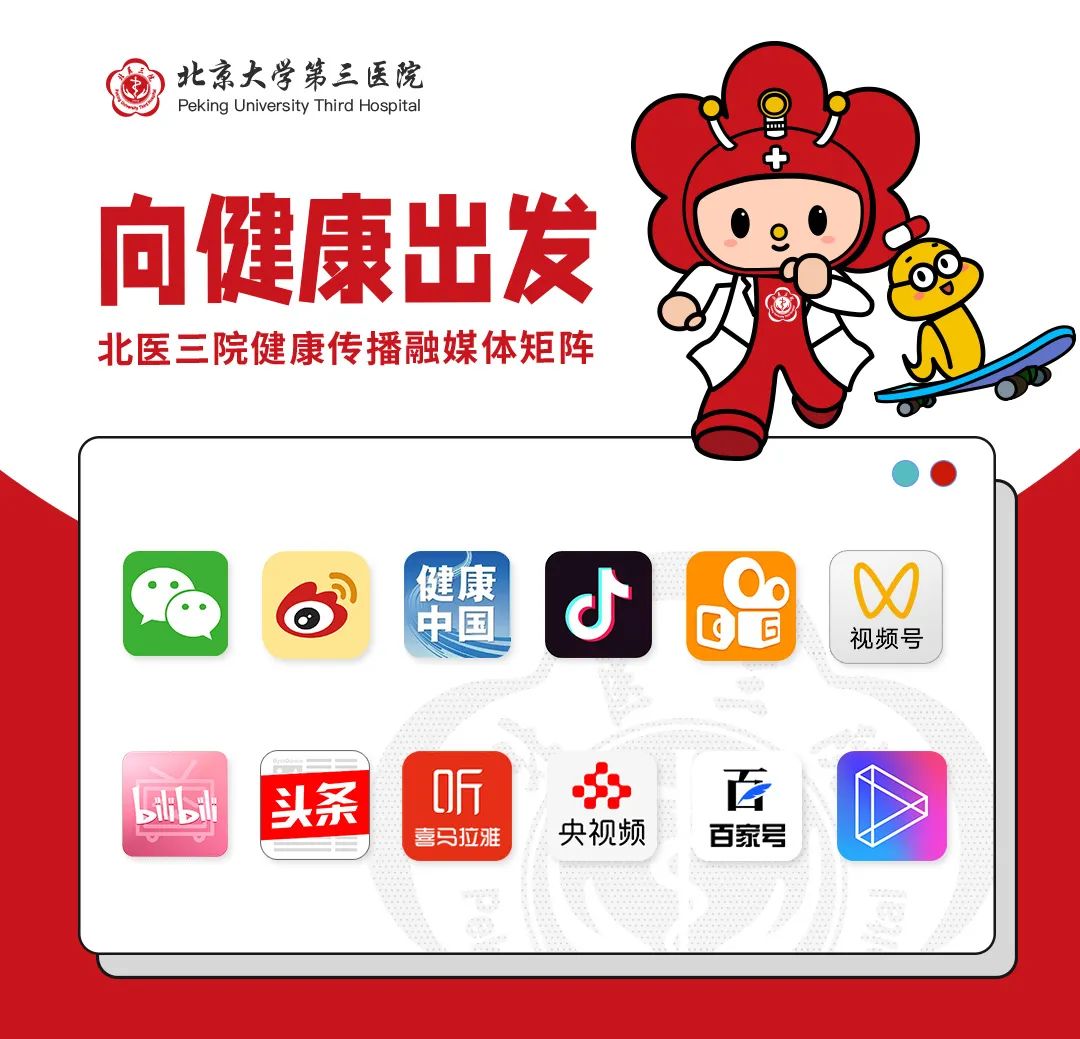 合作签约、成果展示、圆桌论坛……服贸会上的北医三院