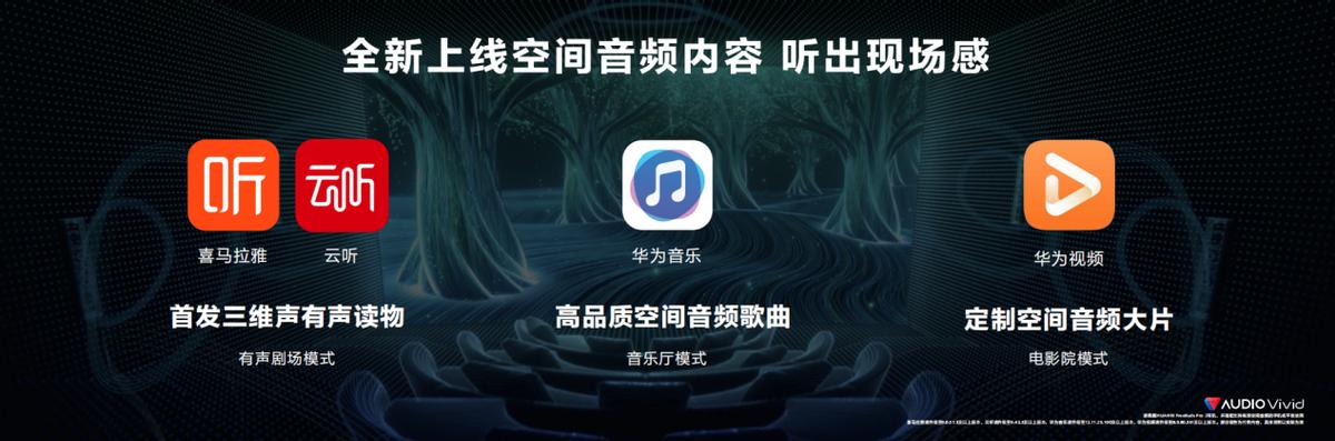 华为freebudspro3和mate50搭配,华为freebudspro3mate50能用吗