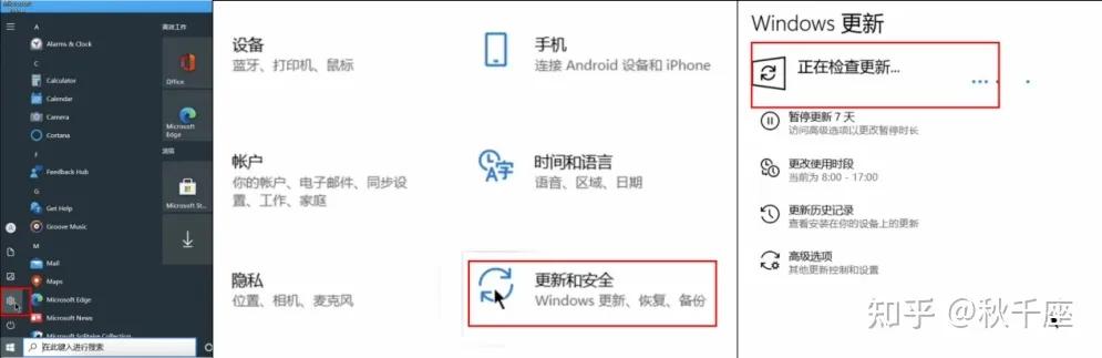 怎么选笔记本电脑技巧和注意事项,买联想笔记本电脑需要注意什么