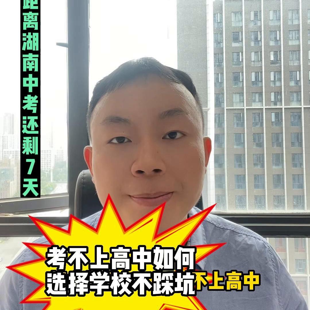 孩子考不上高中上什么学校最佳,孩子考不上高中怎么选职业学校