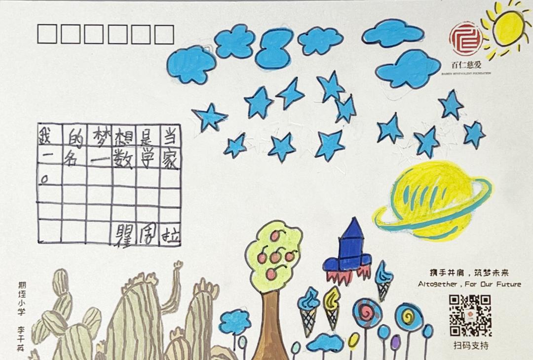 叮你有一份礼物请查收图片,您有一张明信片请查收