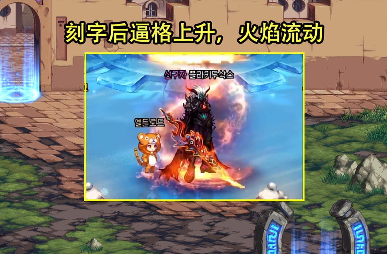 DNF：韩服首把贴膜*器武**出炉！耗时不到3个月，刻字后特效帅炸了