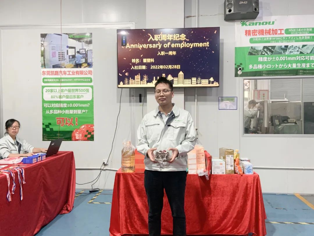 2023年年度优秀员工获奖感言简短,表彰大会2019年获奖感言