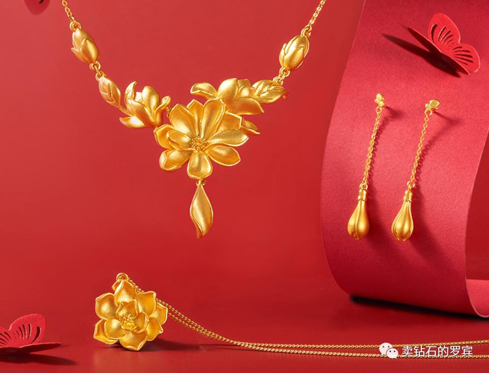 珠宝销售接待客人的整个流程话术,周大生珠宝销售20秒破冰话术