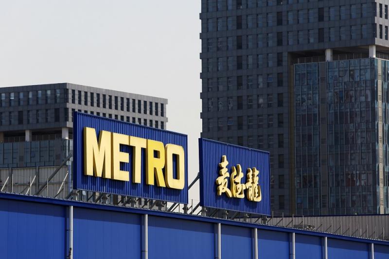 麦德龙付费会员和免费会员的区别,麦德龙超市必须要会员卡吗