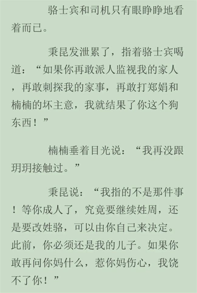 央视主播李梓萌封神一战,央视新闻李梓萌播出