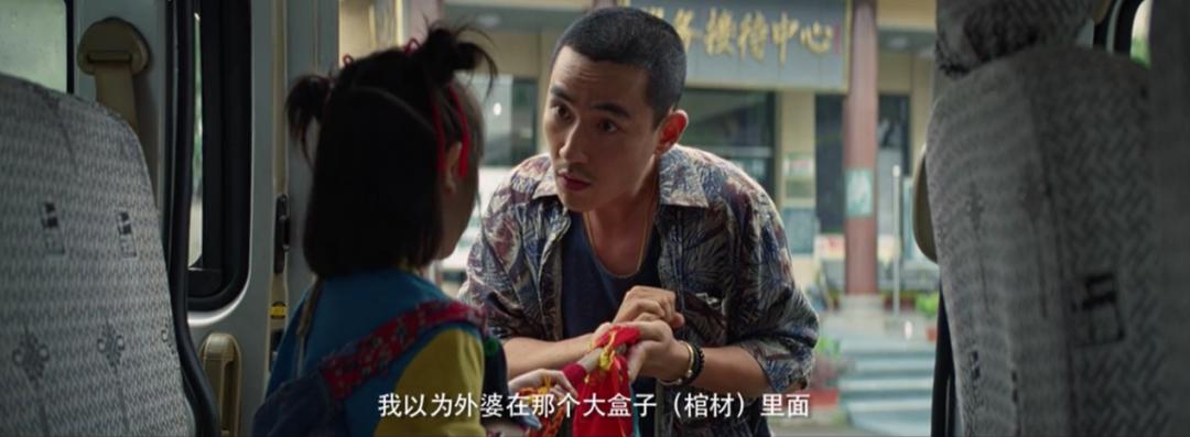 一天票房过亿，猫眼开分9.6，《人生大事》值得吗？