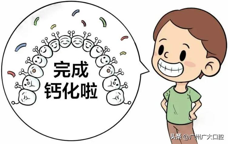 为什么小孩的牙齿像锯齿一样,为什么小孩的牙齿有裂纹