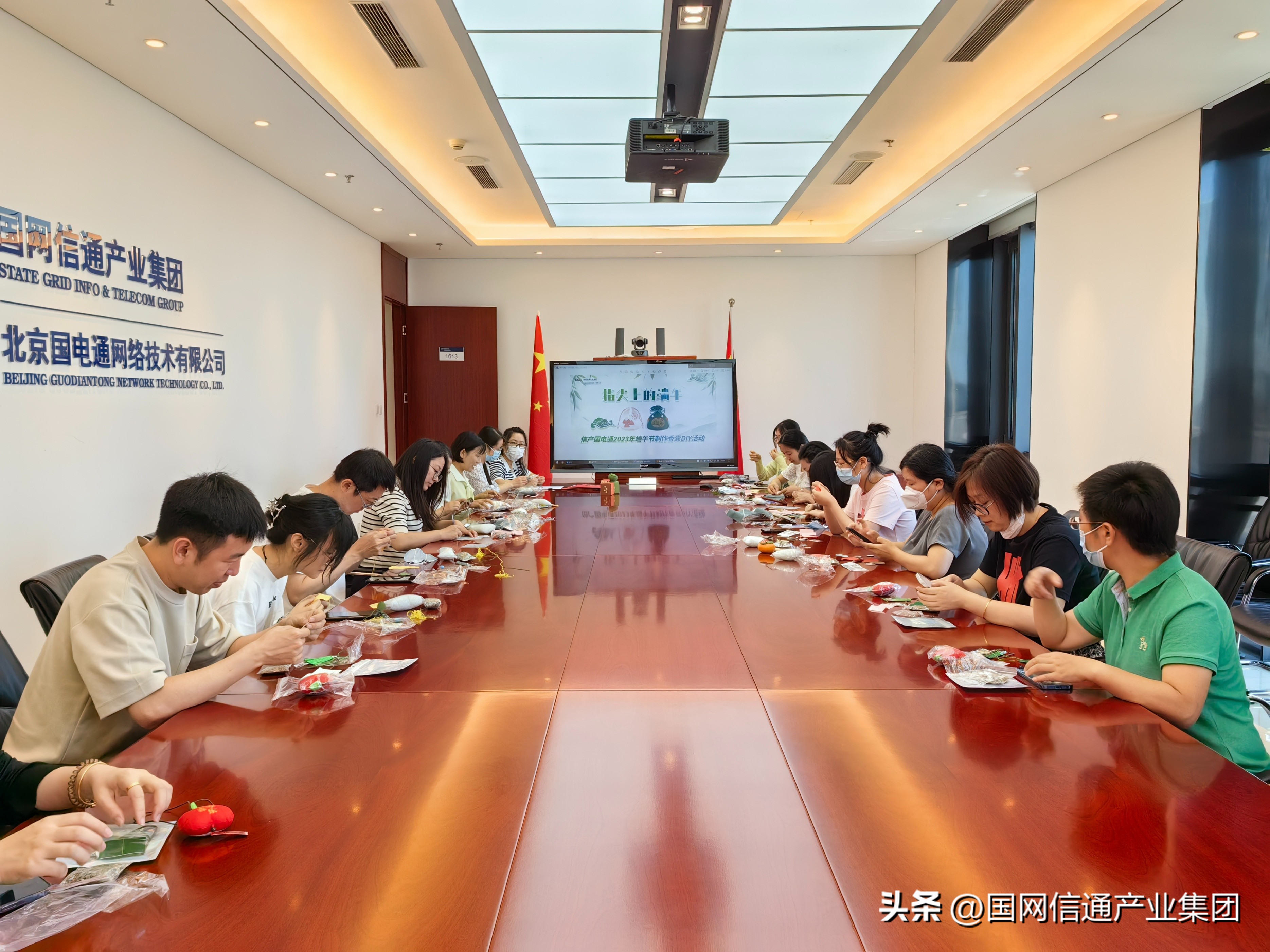 信产国电通举办“指尖上的端午”香囊DIY制作文化活动