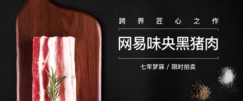 网易的养猪场现在怎么样了,网易养猪场现在怎么样了2020年