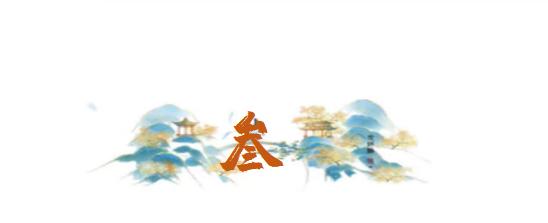 “我才18岁，她33了，不娶她就告我强奸！”法院：诬告陷害，判刑