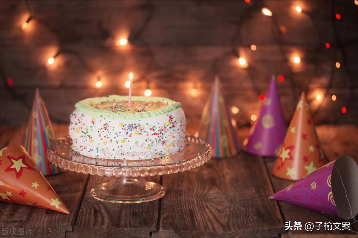 生日祝福文案短句干净走心,生日文案祝孩子2岁生日朋友圈