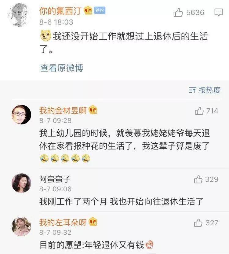 7个闺蜜花400万造房一起养老,5个闺蜜200万同居养老