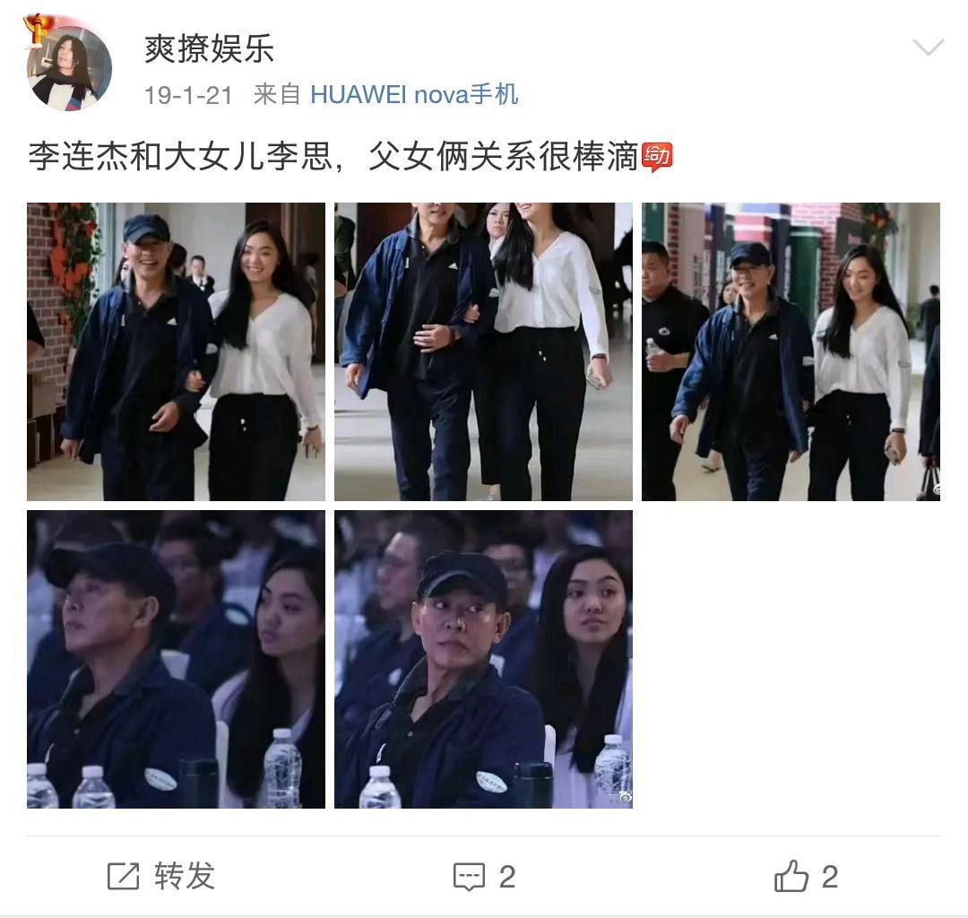 功夫巨星女儿与亲爹决裂20多年，“同爹不同命”：究竟是谁的错？