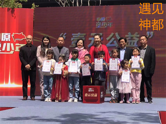 河南中原星少年数字科技有限公司,河南方城旅游