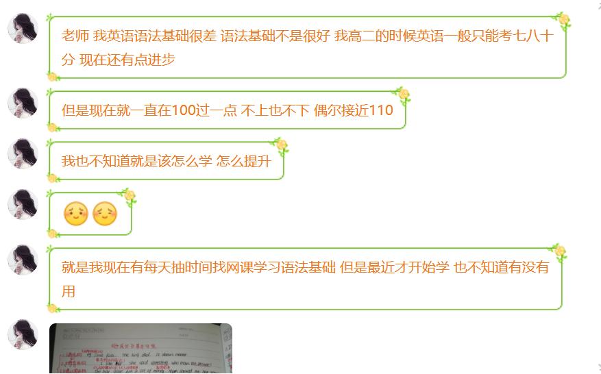 共度时艰，教学不打烊（记2020年疫情期间教学）