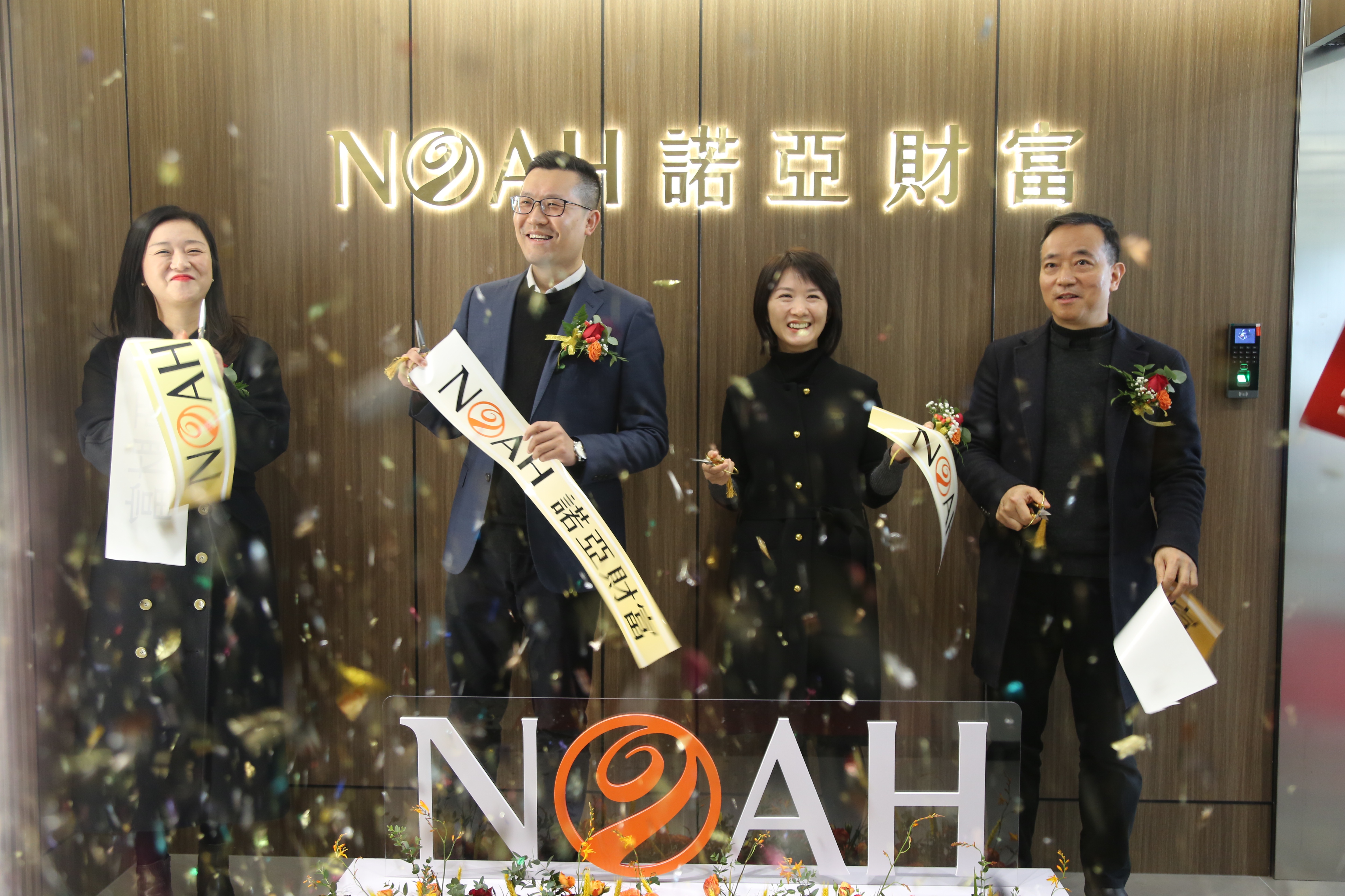 科技助推财富管理生态发展,财富管理的专业能力