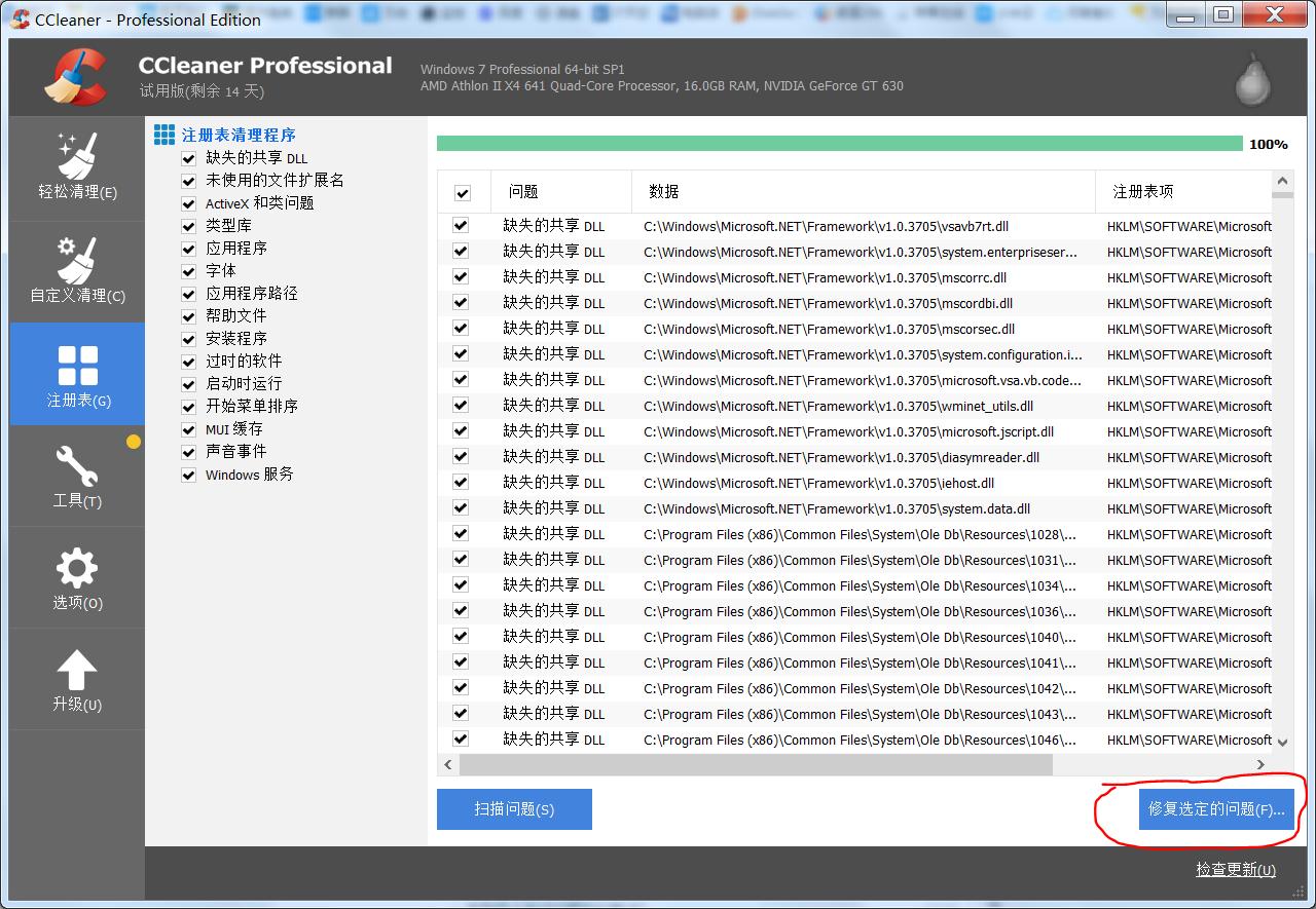 网卡驱动异常无法上网windows7,装好网卡驱动为什么还是不能上网