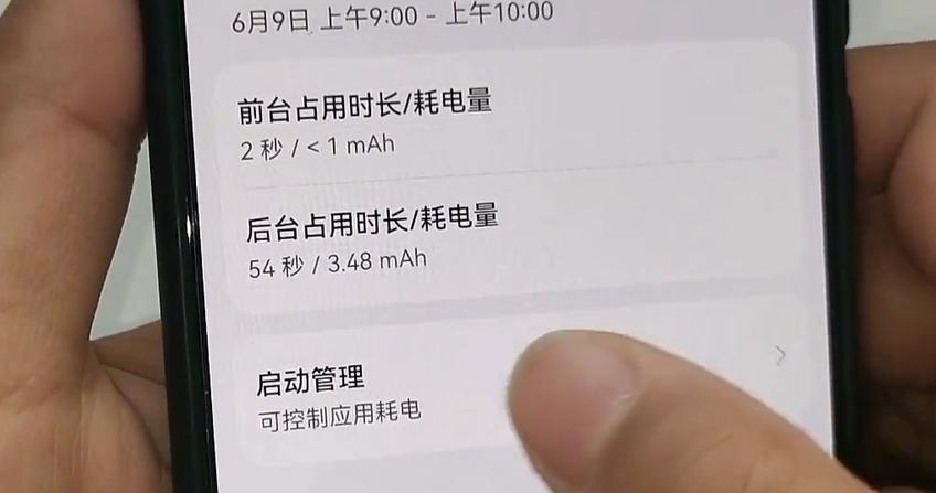 为什么手机充电发烫屏幕变暗,为啥夏天手机充电发热