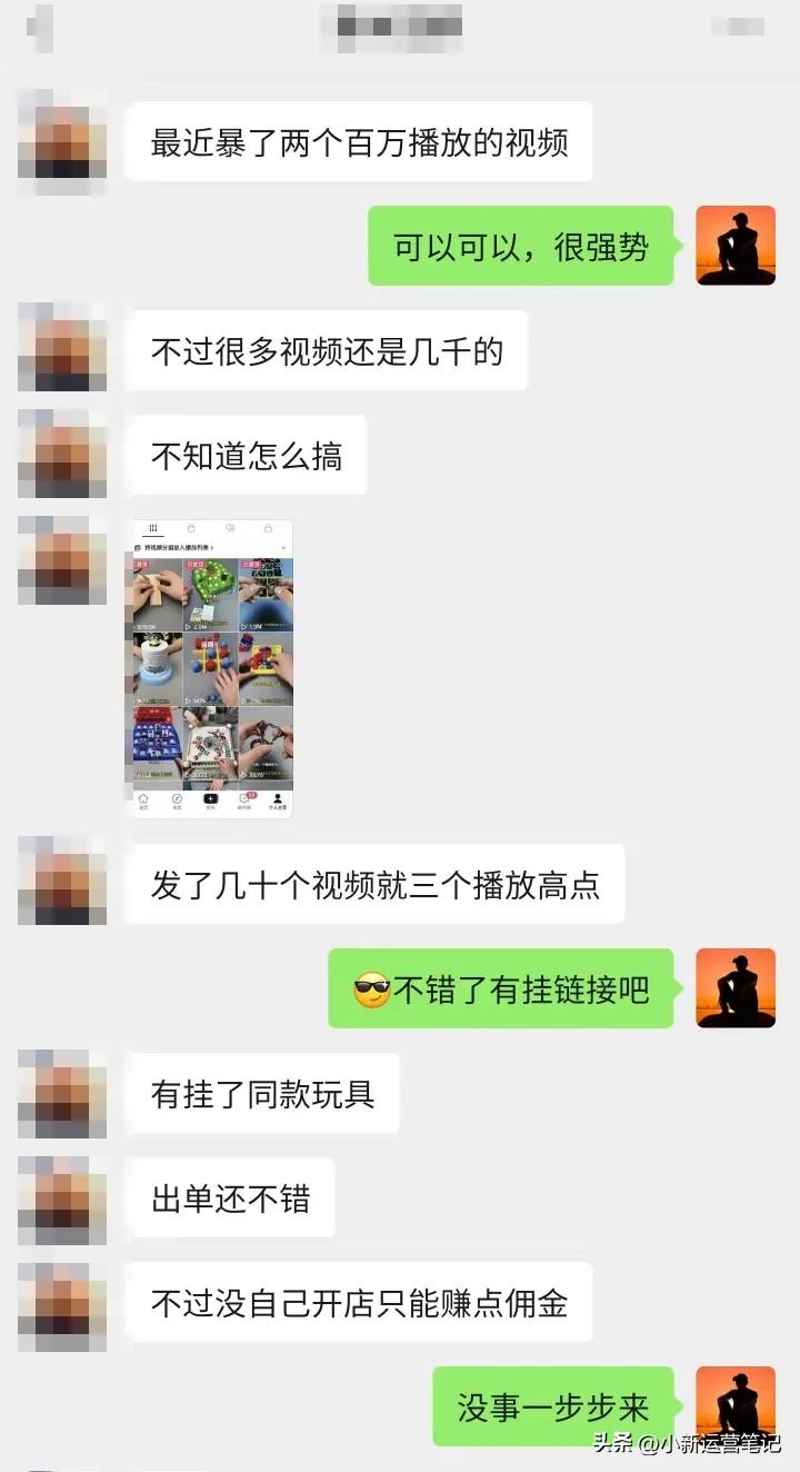 国外抖音tiktok怎么挣钱是真的吗,国际抖音tiktok店铺操作流程