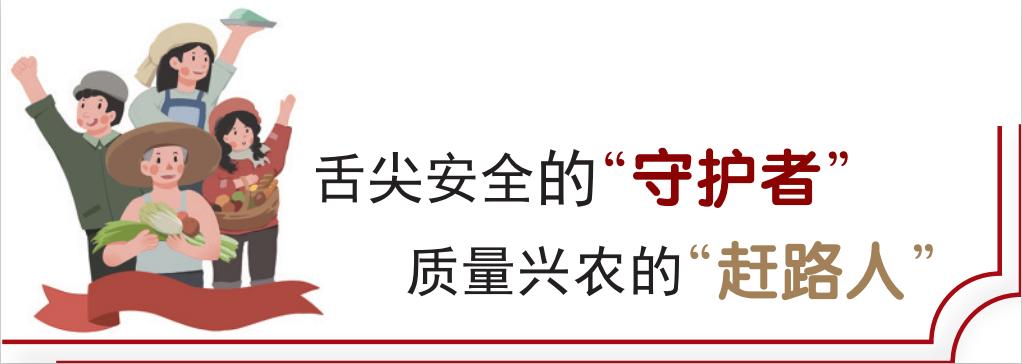 火眼金睛，精准溯源！“浙”个实验室让产地造假无所遁形