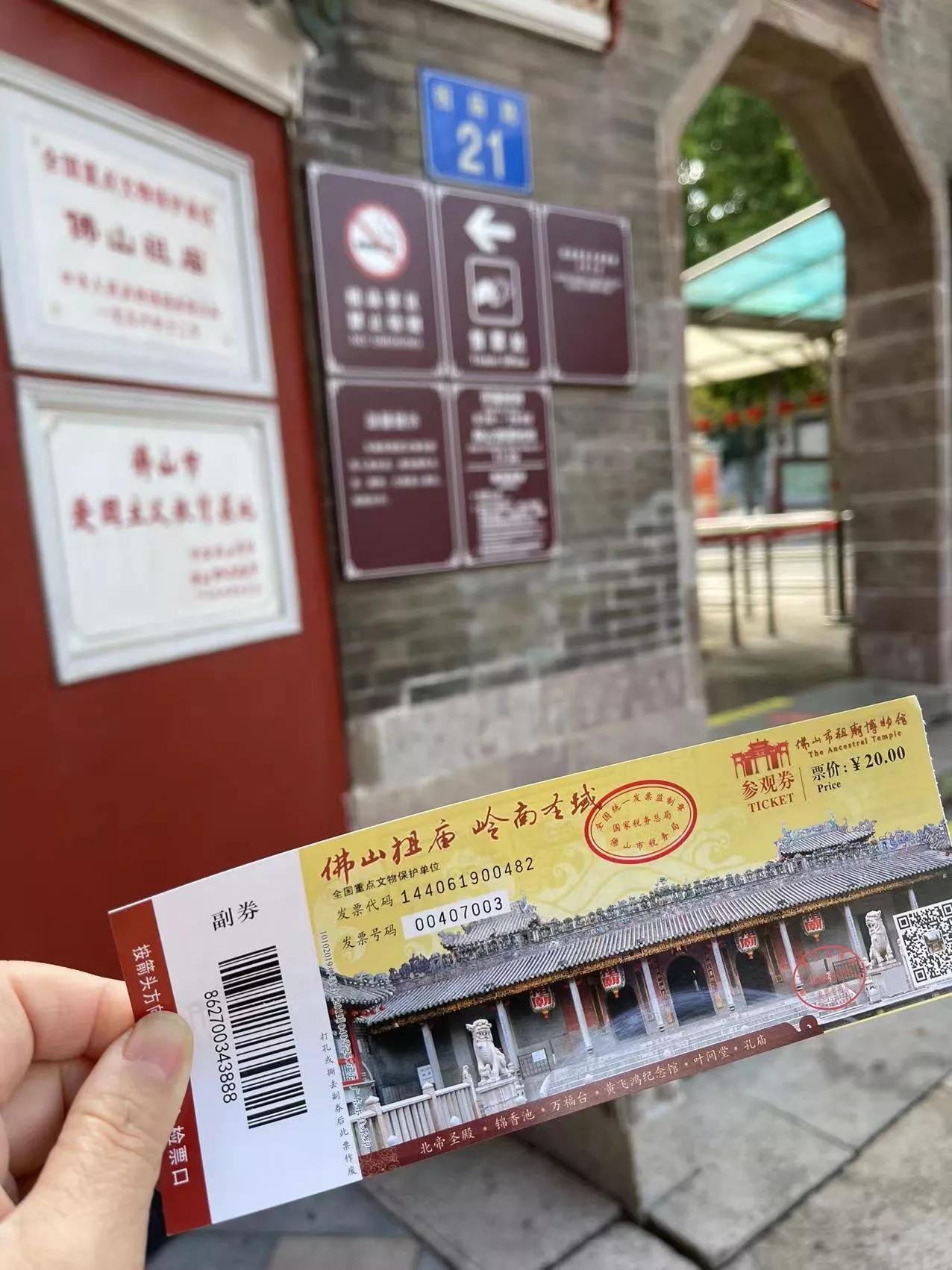 佛山黄飞鸿纪念馆表演视频,佛山黄飞鸿纪念馆解说