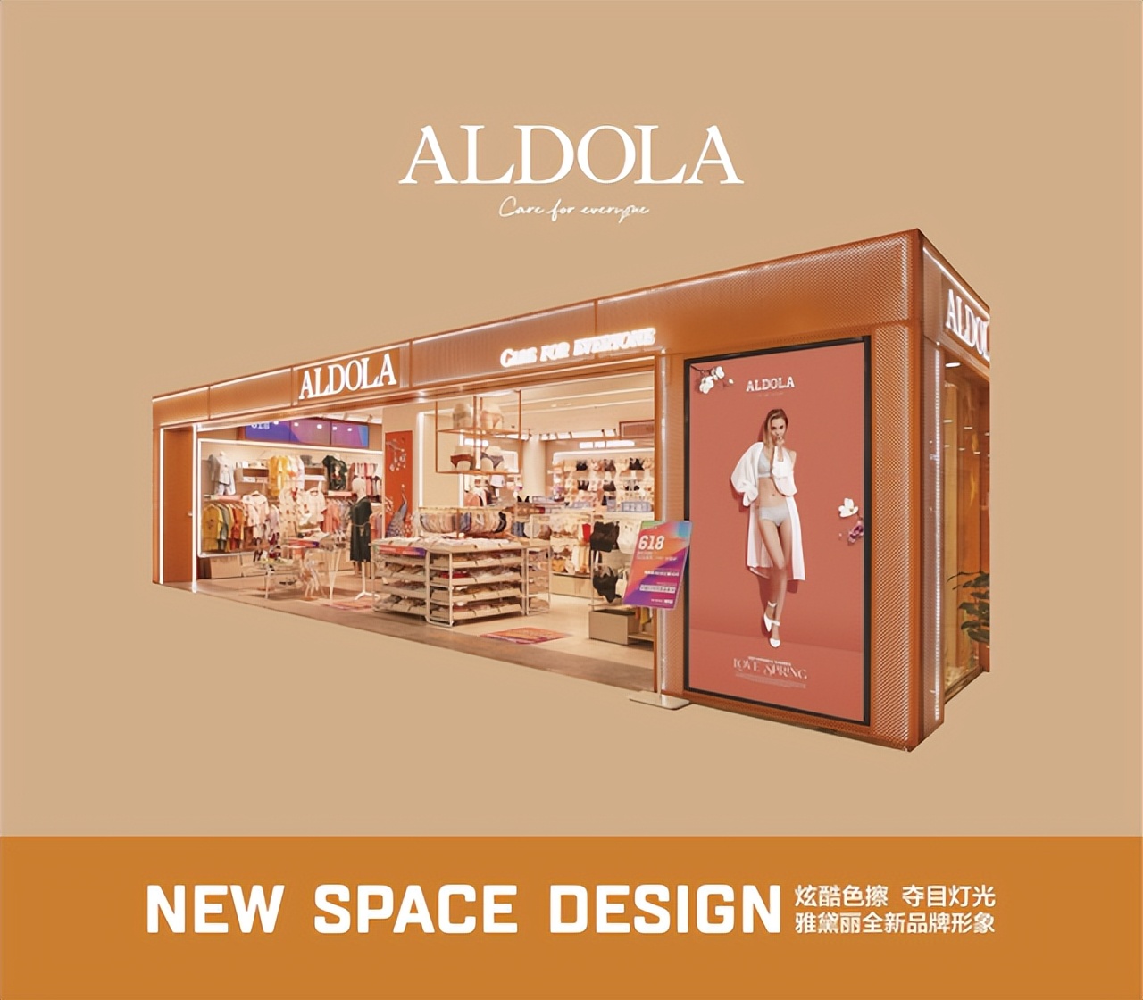 雅黛丽发力新零售:客单价提升120%、600家门店线上化