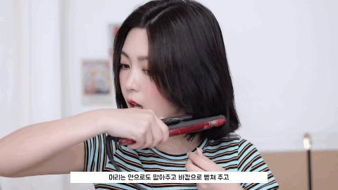 发型师教你如何在家打理头发,搞头发教程