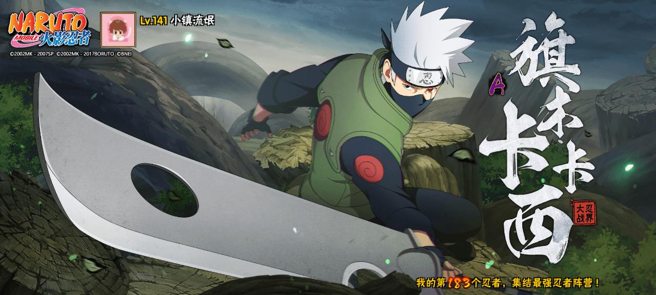 火影忍者大野木的真正实力,忍战大野木招募爆料