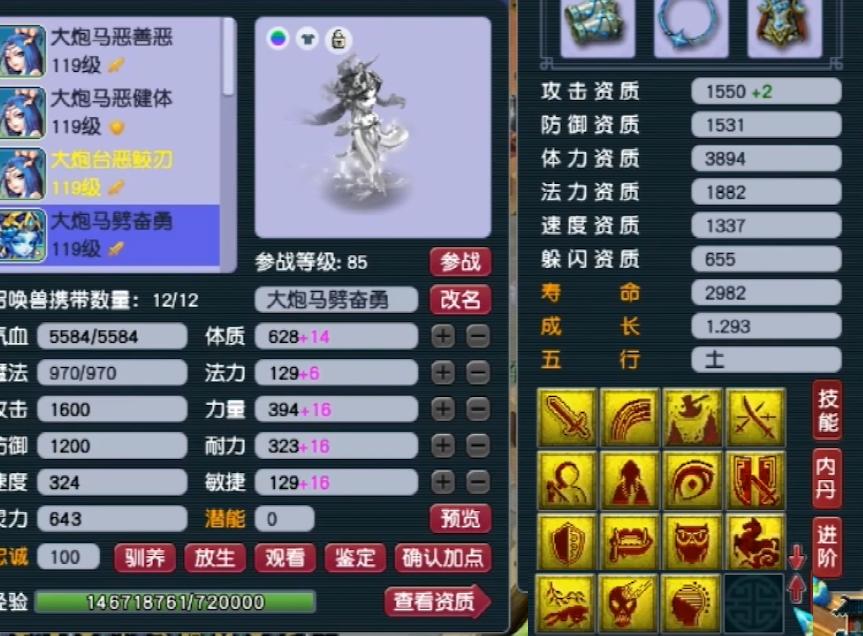 109大唐官府任务用什么套装,大唐官府109级100个潜能果