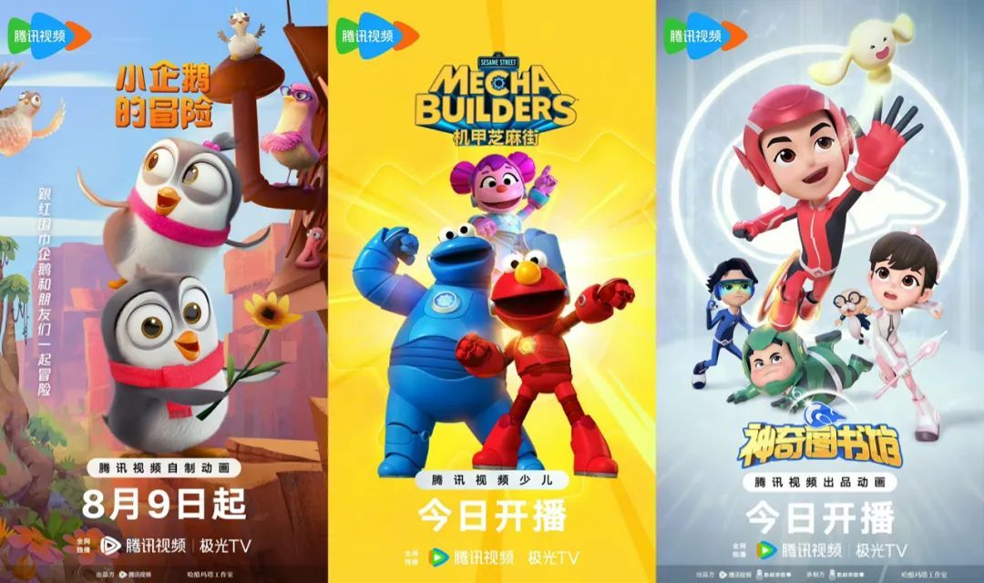 优爱腾芒2019,优爱腾芒最新剧