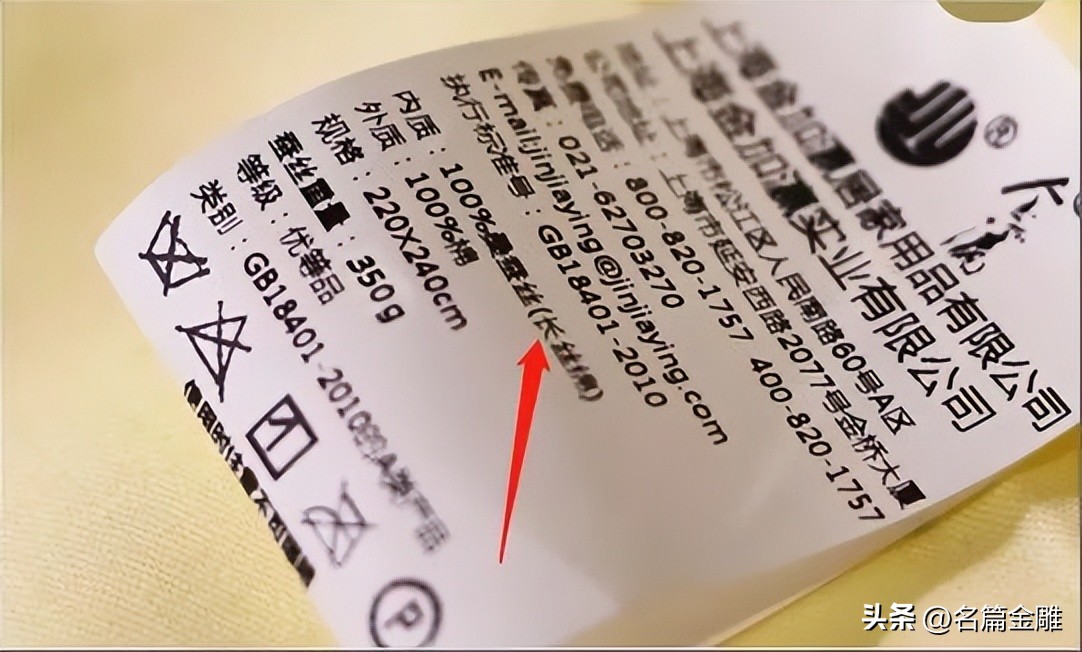 金加瀛蚕丝被曝光到底怎么样,蚕丝被正品假一赔十