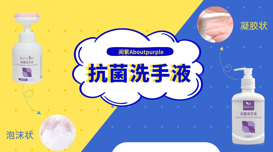 洗手液怎么辨别真假,利尔康葡清洗手液真假