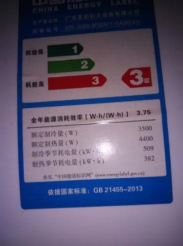 空调一个小时需多少度电,空调1个小时用多少度电