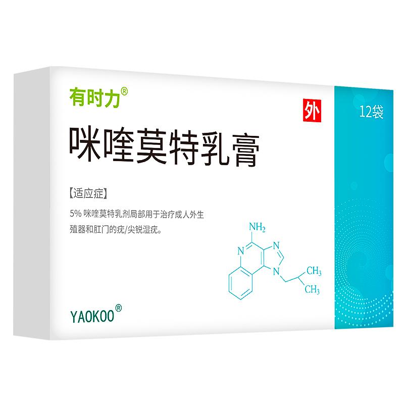 男性得了尖锐性湿疣如何避免传播,男性如何预防尖锐性湿疣