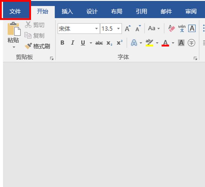 word转pdf图片缺失怎么办,手机pdf转word最简单方法