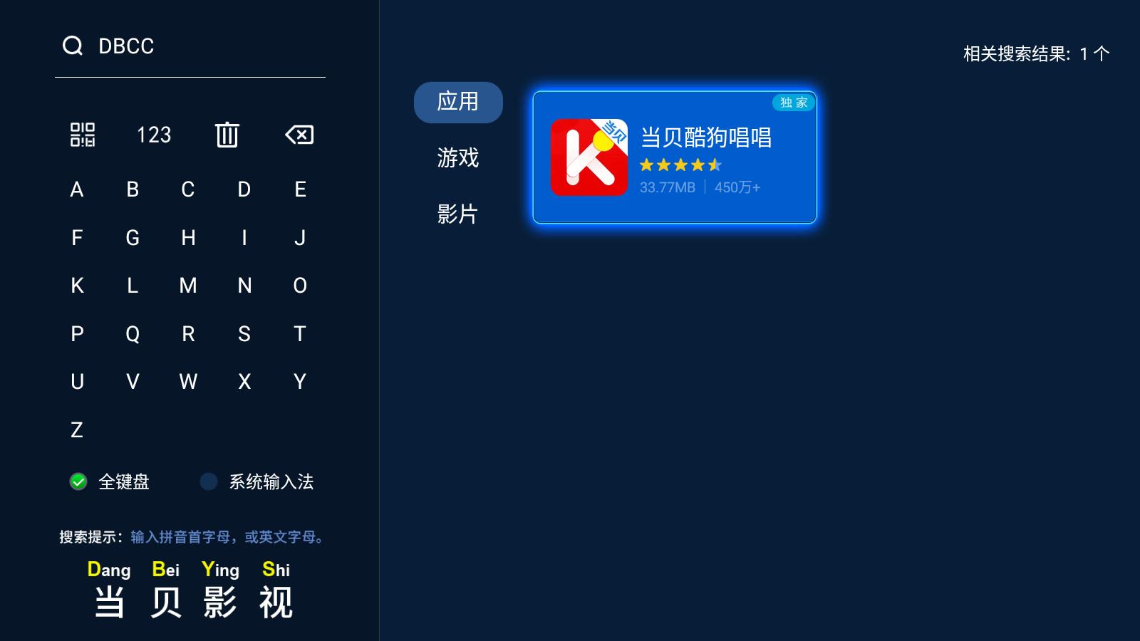 如何在家用电视唱卡拉ok,索尼电视怎么转换k歌模式