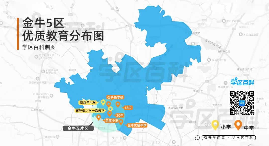 小学初中一定要好好规划,居住条件怎么改善