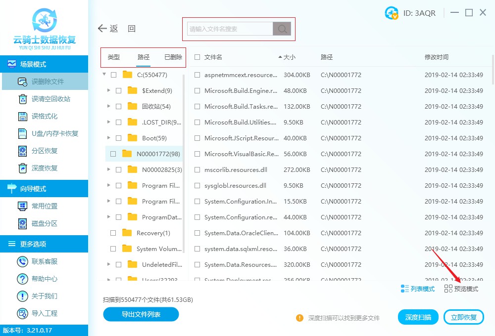 c盘windows文件夹太大了怎么清理,只有c盘其他盘不见了怎么办