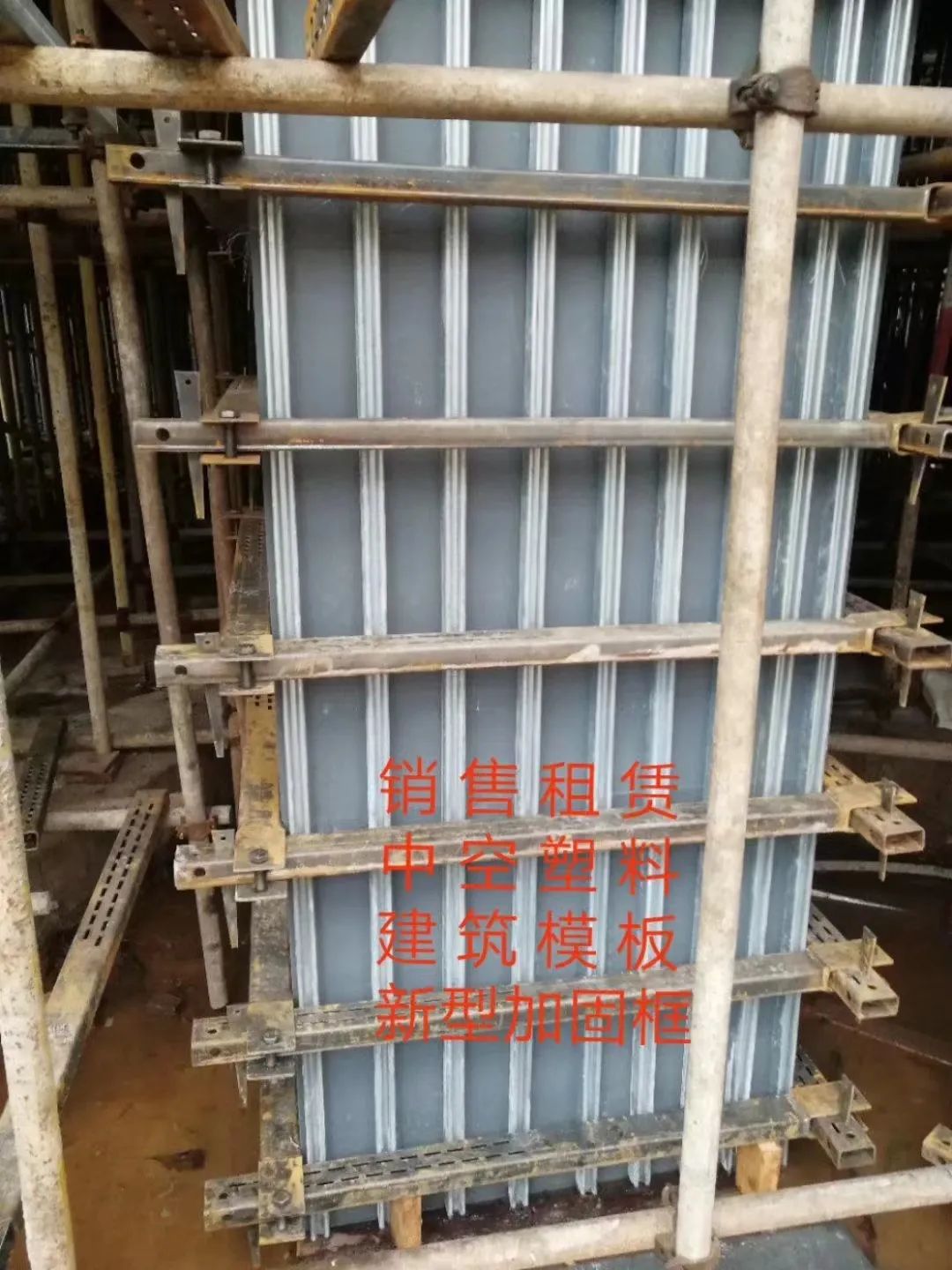 脱模剂塑料模板,塑料模板要不要脱模剂