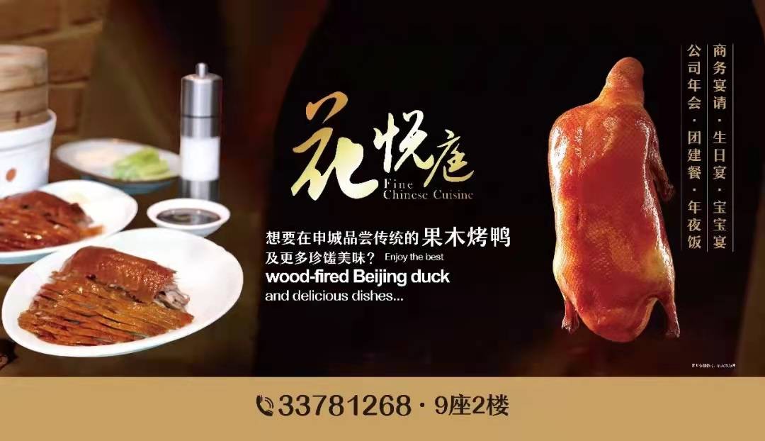 岁末狂欢,加入长泰「星遇奇幻之旅」