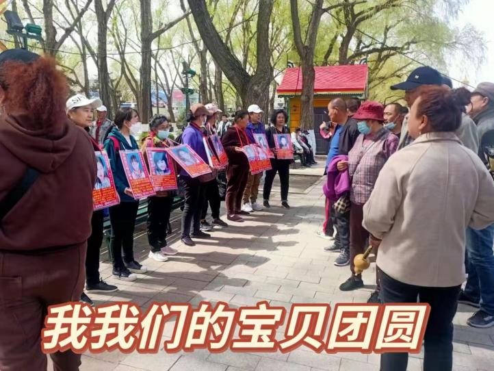 姐姐新婚前妻离奇失踪,北京女子坐出租车失踪