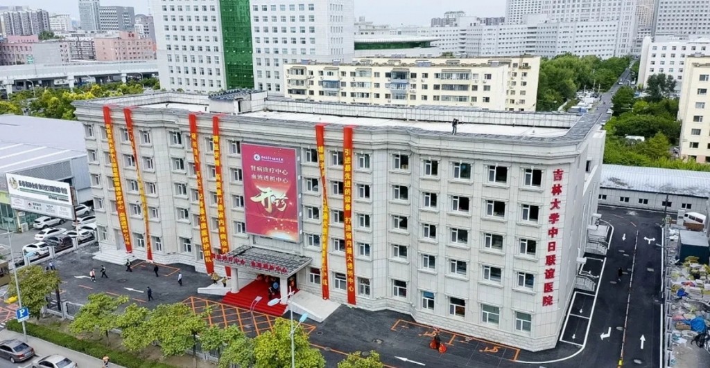 吉林省肾病研究中心,吉林市治疗肾病医院