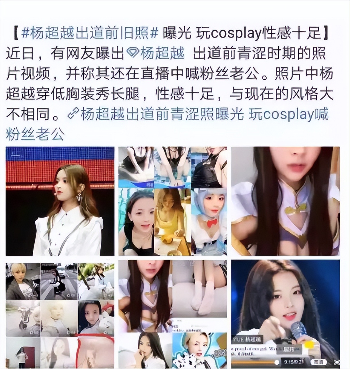 自曝偷东西的女明星,被爆偷东西的女明星