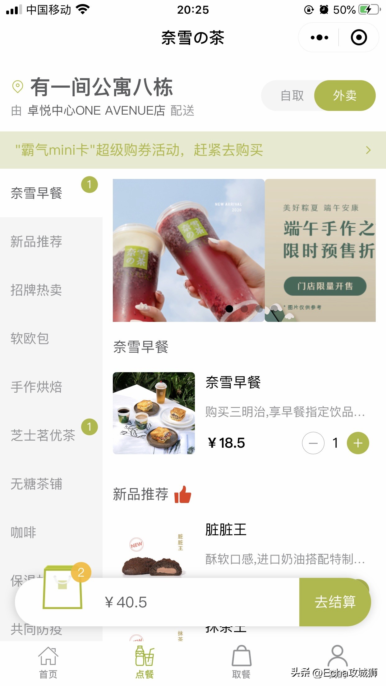 兼职开源赚钱项目,接私活赚的钱需要什么比例分成