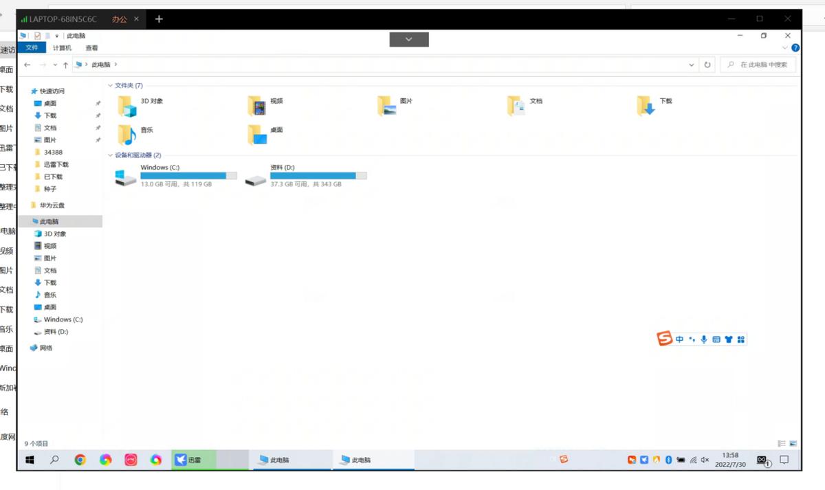 向日葵智能插座如何设置,向日葵插座智能控制