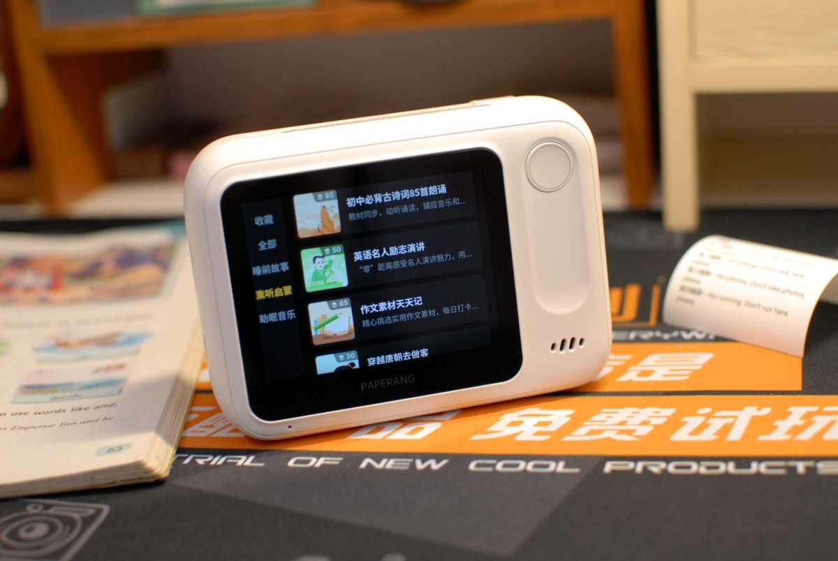 喵喵机错题打印机c1s使用方法,作业帮喵喵机错题打印机最新款