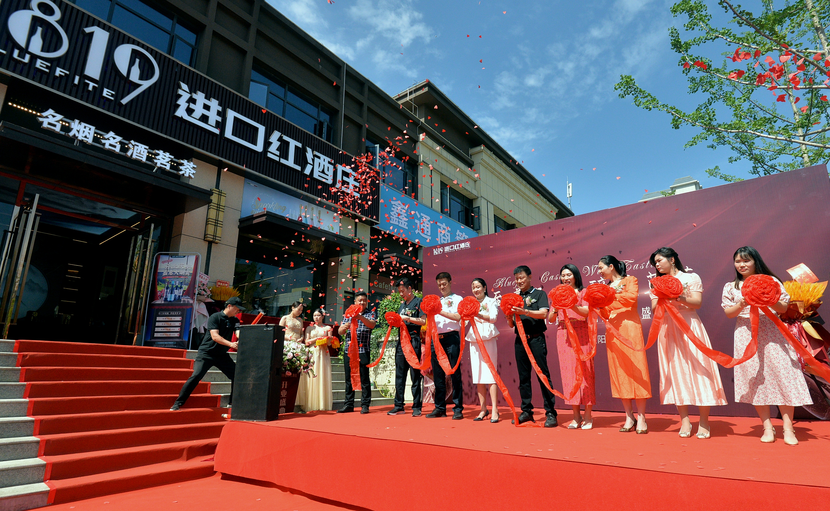 芒种时节蓝菲红酒来了!襄阳1819进口红酒庄盛装开业