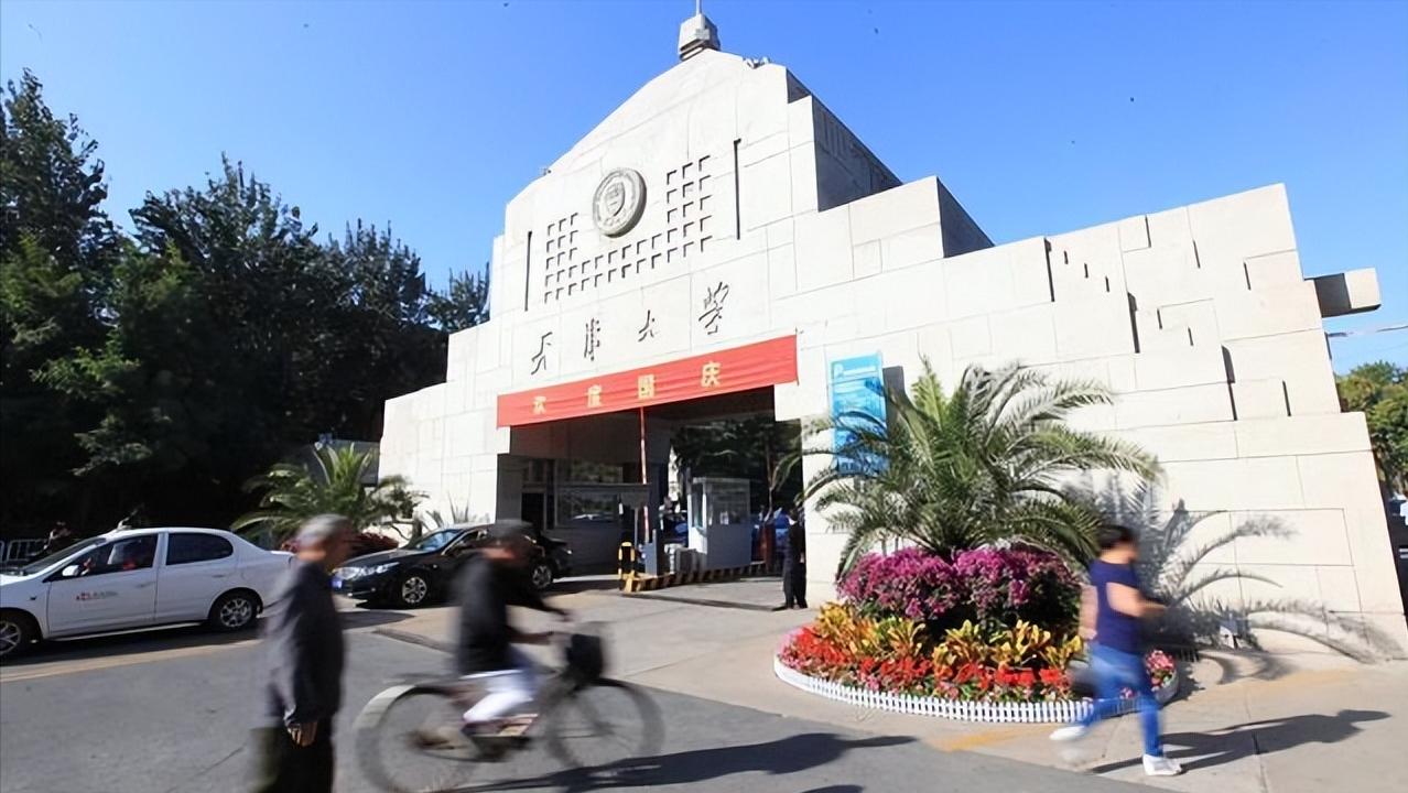 中电科14所2023校招院校,中电十四所校招有科学院大学吗